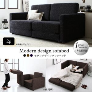 ソファベッド | Sugure Interior | 送料無料・業界最安値